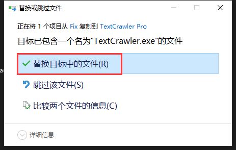 DigitalVolcano TextCrawler Pro激活版 文本一键替换工具DigitalVolcano TextCrawler Pro 3.1.3 安装破解版 附激活教程