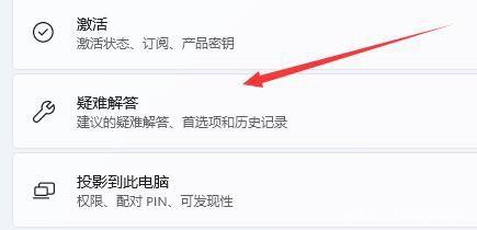 为什么Win11找不到WiFi网络？