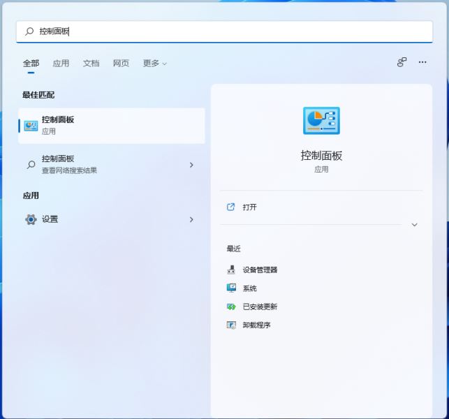 Win11搜索不到工作组计算机解决方法