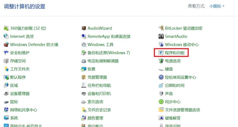 Win11搜索不到工作组计算机解决方法