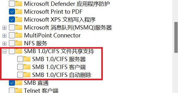 Win11搜索不到工作组计算机解决方法