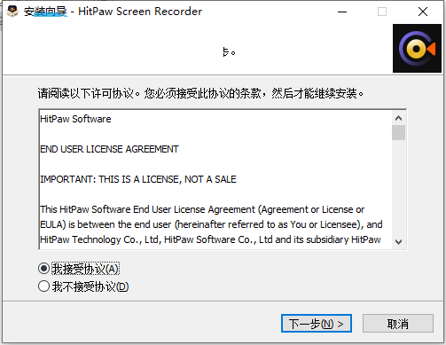 电脑录屏破解版下载 HitPaw Screen Recorder屏幕录制工具 v2.3.4 中文破解版(附教程)