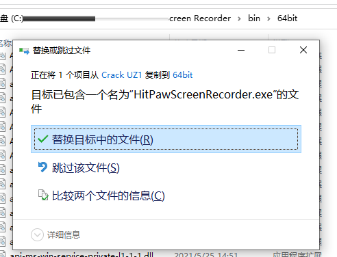 电脑录屏破解版下载 HitPaw Screen Recorder屏幕录制工具 v2.3.4 中文破解版(附教程)