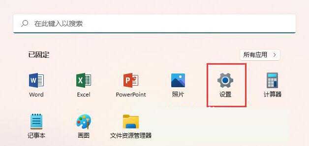 Win11如何管理和优先处理通知