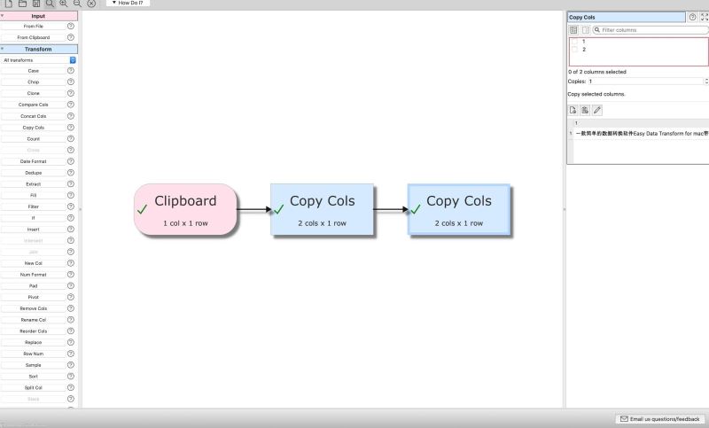 Easy Data Transform Mac激活版下载 Easy Data Transform for Mac v1.28.0 直装激活苹果电脑版