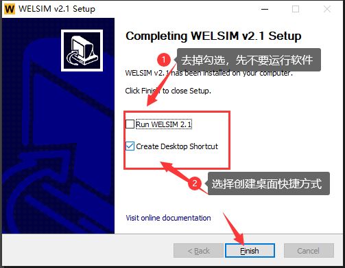 WELSIM破解版下载 WELSIM(仿真软件) 2022 v2.1.6689 x64 激活版 附激活教程