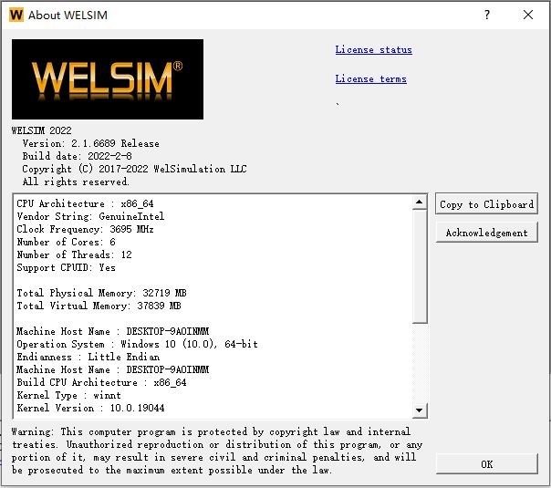 WELSIM破解版下载 WELSIM(仿真软件) 2022 v2.1.6689 x64 激活版 附激活教程