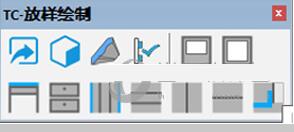 TC放样绘制插件下载 TC放样绘制插件(sketchup放样绘制插件) V1.0 免费版 附安装说明