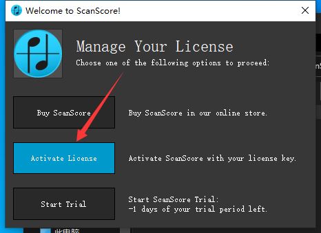 ScanScore注册机下载 ScanScore Professional破解补丁 v3.0.1 附激活教程