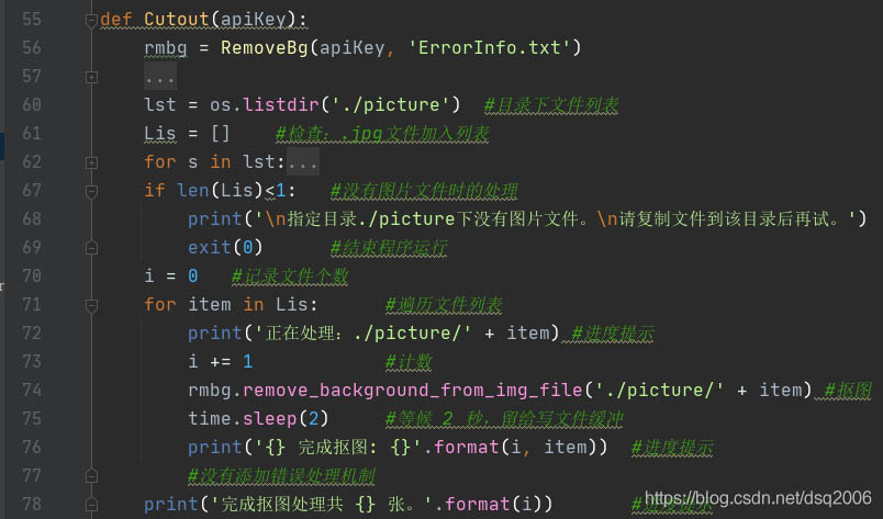 python图像处理-利用一行代码实现灰度图抠图