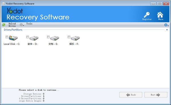 Yodot Hard Drive Recovery下载 Yodot Hard Drive Recovery(硬盘数据恢复工具) v3.0.0 官方安装版