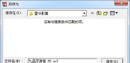 提取DVD音频视频工具下载 VobEdit(提取DVD音频视频软件) v0.6 免费绿色版