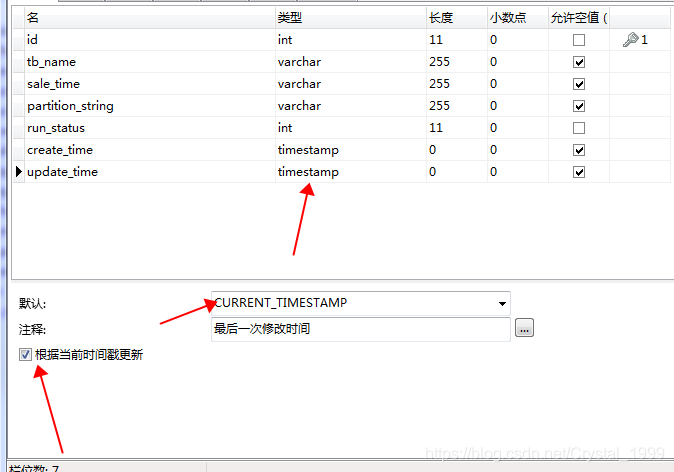 自动更新时间比createTime多一个根据当前时间戳更新的选项即可