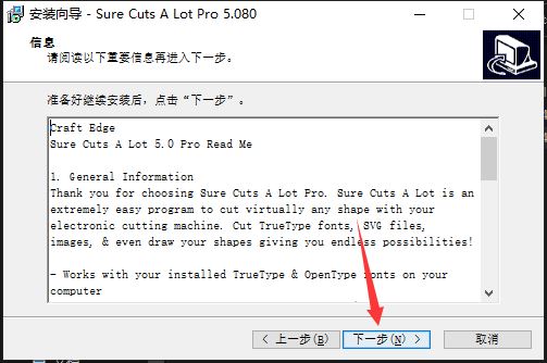 Craft Edge Sure Cuts A Lot Pro下载 Craft Edge Sure Cuts A Lot Pro v5.080 64/32 中文破解版 附激活教程