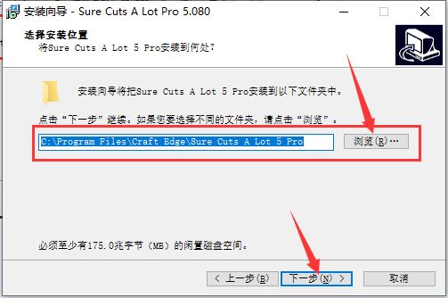 Craft Edge Sure Cuts A Lot Pro下载 Craft Edge Sure Cuts A Lot Pro v5.080 64/32 中文破解版 附激活教程