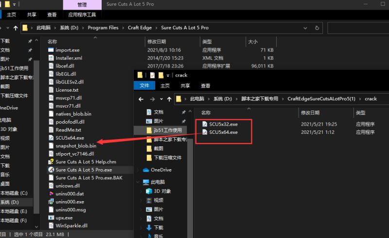 Craft Edge Sure Cuts A Lot Pro下载 Craft Edge Sure Cuts A Lot Pro v5.080 64/32 中文破解版 附激活教程