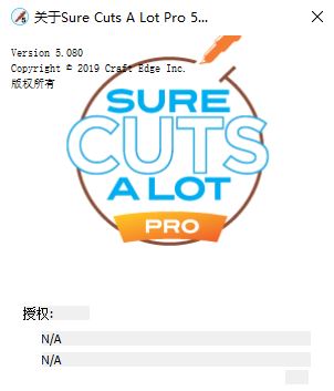 Craft Edge Sure Cuts A Lot Pro下载 Craft Edge Sure Cuts A Lot Pro v5.080 64/32 中文破解版 附激活教程