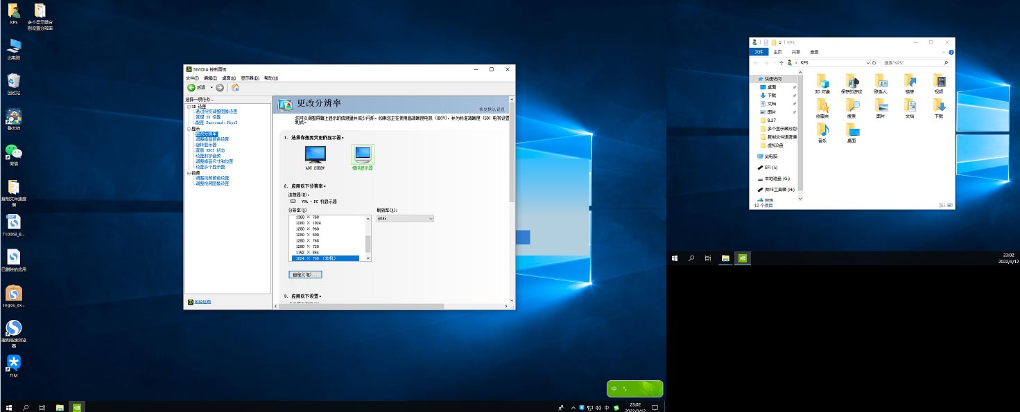 电脑一拖二显示器分辨率怎么调两个显示器设置不同分辨率的技巧