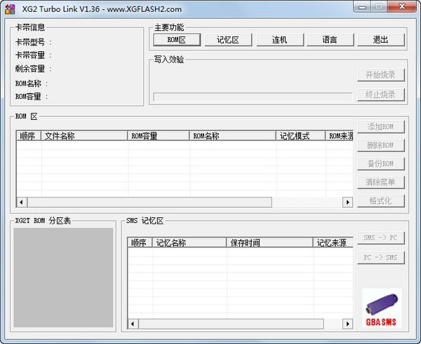 XG2 Turbo Link下载 XG2 Turbo Link(游戏卡带烧录软件) v1.36 免费安装版