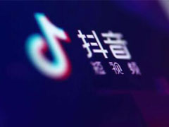 抖音充值等级一共多少级?抖音充值等级作用介绍