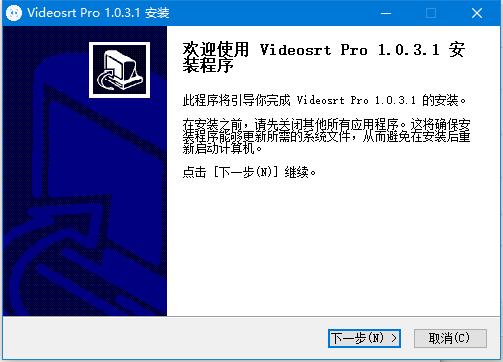 Videosrt Pro字幕视频音频处理