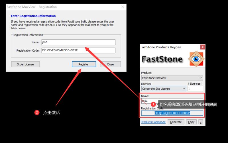 FastStone MaxView激活版下载 电脑快速图片查看器FastStone MaxView v3.4 免费破解版 附激活教程