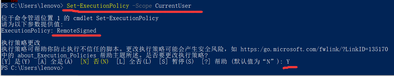 Win11系统禁止运行脚本如何解除