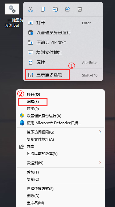 Win11系统bat输出中文乱码的解决方法