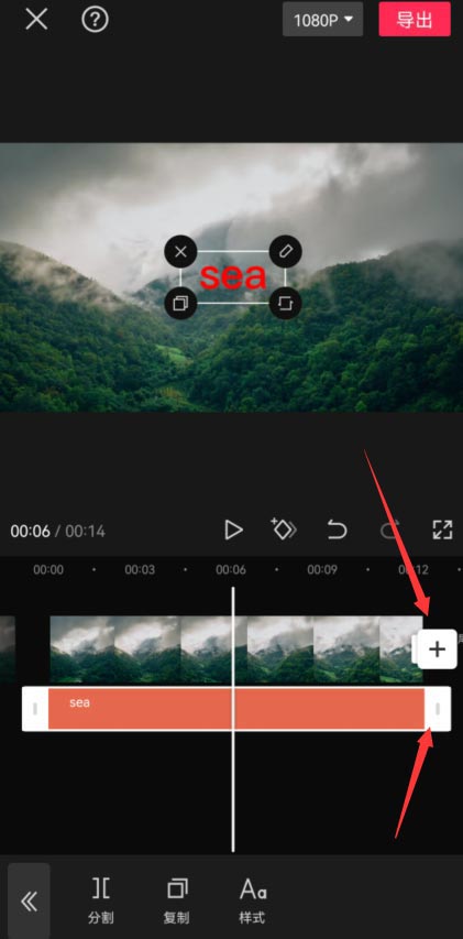 剪映文字怎么做动画效果剪映制作文字穿越特效的技巧