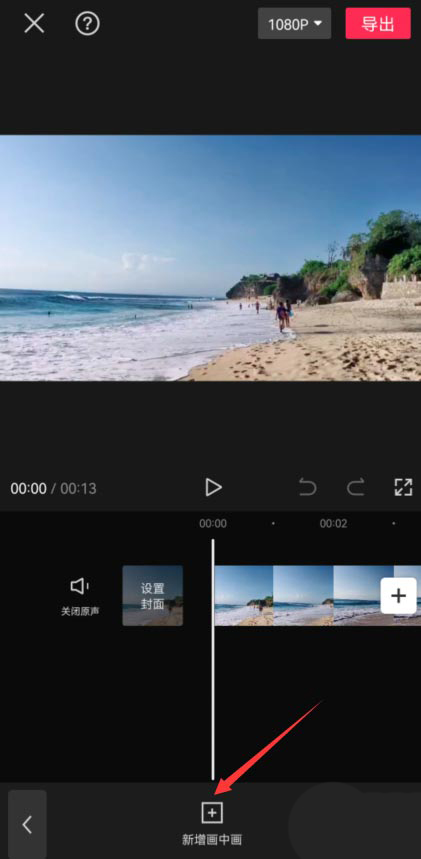 剪映文字怎么做动画效果剪映制作文字穿越特效的技巧