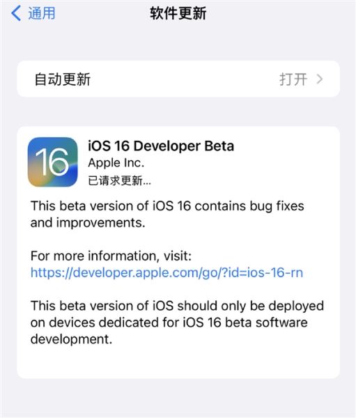 iOS16支持消息撤回编辑！