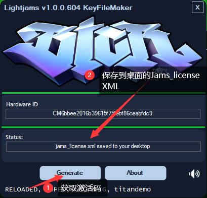 Lightjams激活版下载 Lightjams灯光控制软件 v1.0.0.607 x86/x64 免费破解版 附激活教程