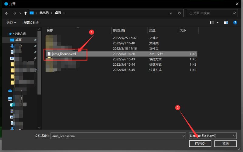 Lightjams激活版下载 Lightjams灯光控制软件 v1.0.0.607 x86/x64 免费破解版 附激活教程