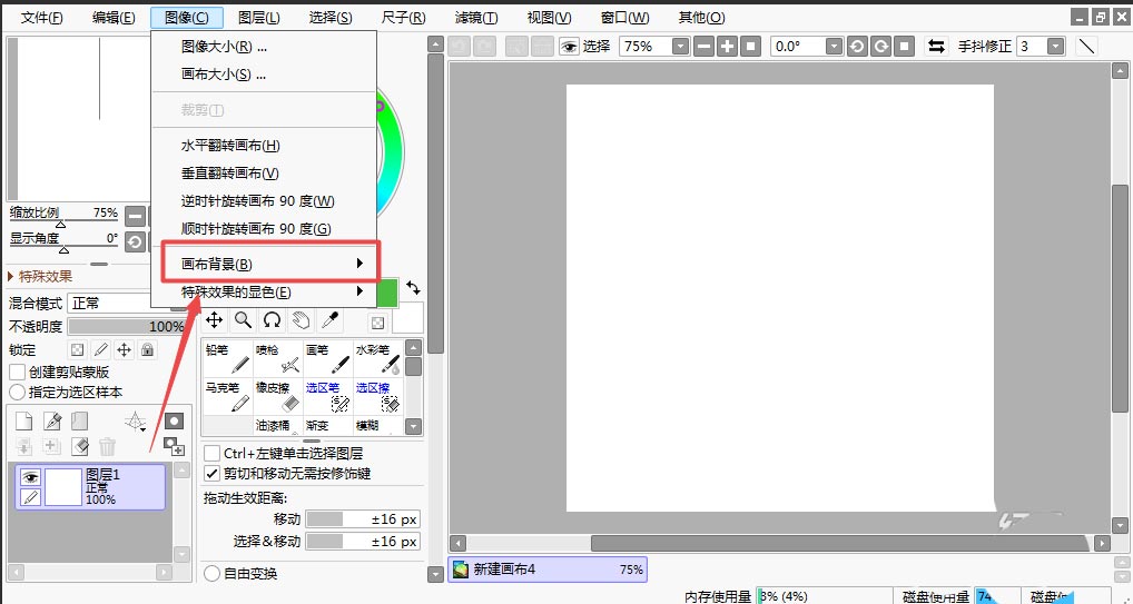 Sai2怎么创建透明背景 Sai透明明亮格子画布背景的绘制方法 图形图像 脚本之家