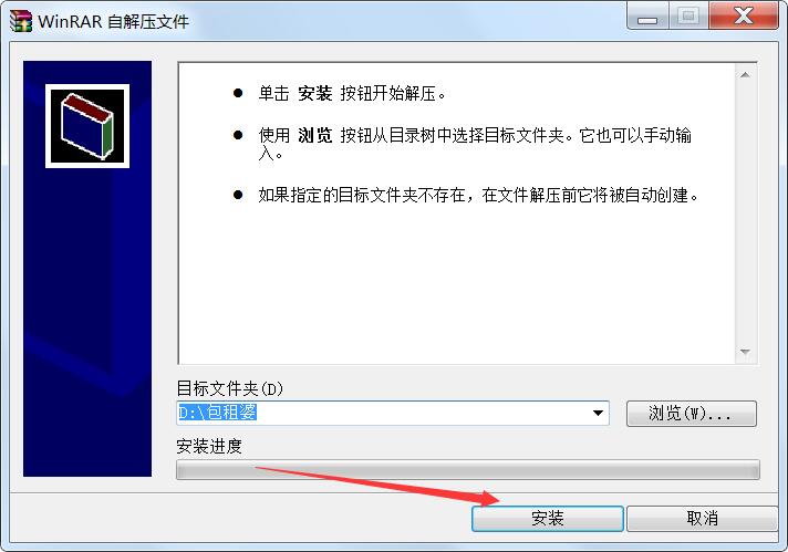 租赁管理软件下载 智慧园区租赁管理系统 v11.2.2.0 免费安装版 附安装说明