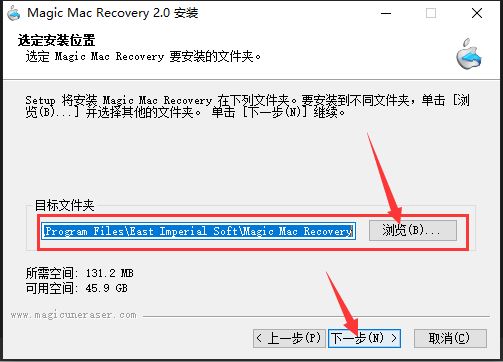 Magic MAC Recovery激活补丁下载 East Imperial Magic MAC Recovery破解补丁下载 v2.1 附激活教程