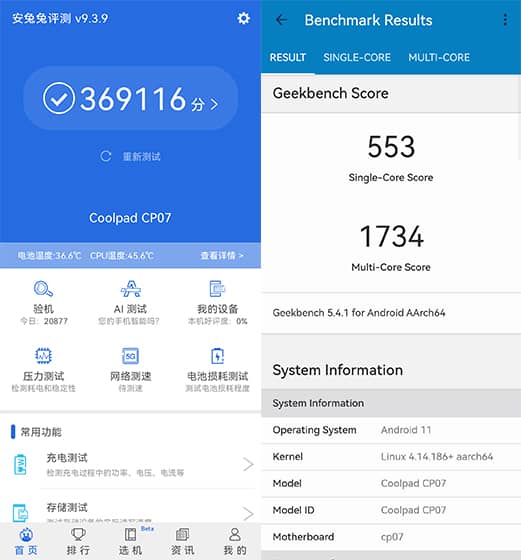 酷派m5参数图片