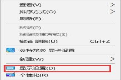 win10字體不清晰怎麼辦win10系統字體模糊不清的解決辦法