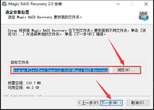 RAID数据恢复软件下载 East Imperial Magic RAID Recovery破解补丁 v2.0 附激活教程