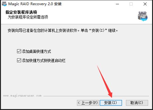 Magic RAID Recovery汉化激活版下载 RAID数据恢复软件 East Imperial Magic RAID Recovery v2.0 中文破解版 附激活教程