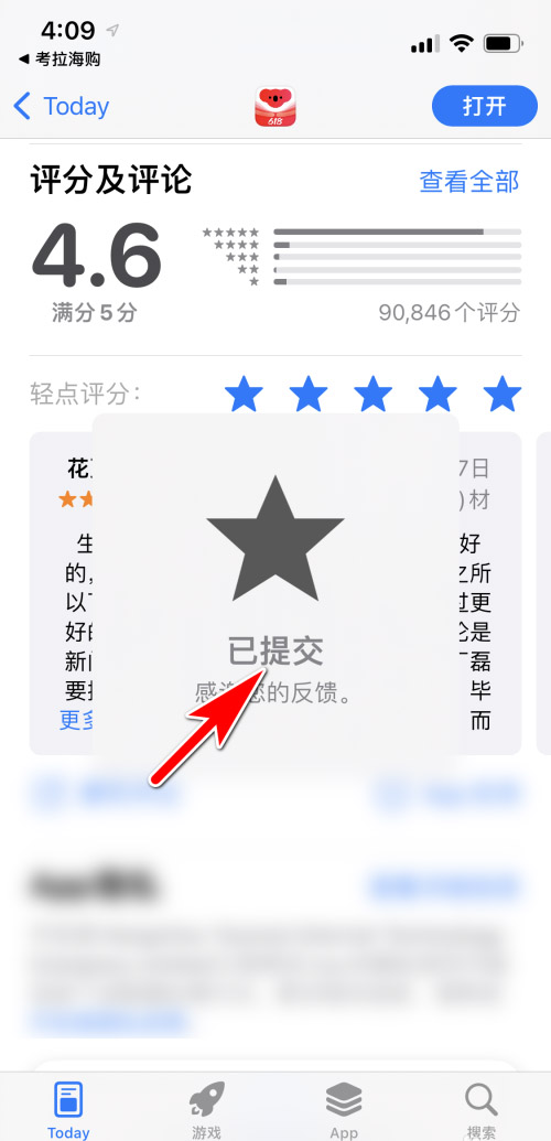 2026年正规的现场大屏评分系统品牌排名(图1)