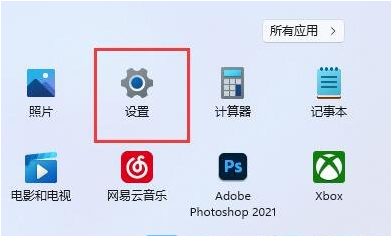 Win11无线适配器或访问点有问题怎么解