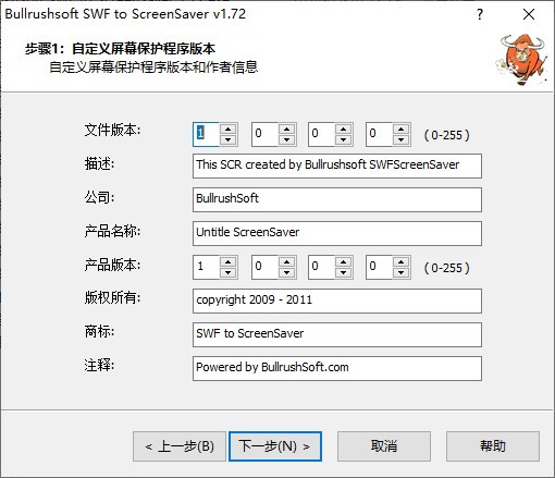 BullrushSoft SWF to ScreenSaver下载 BullrushSoft SWF to ScreenSaver(SWF转屏幕保护软件) v1.72 免费安装版