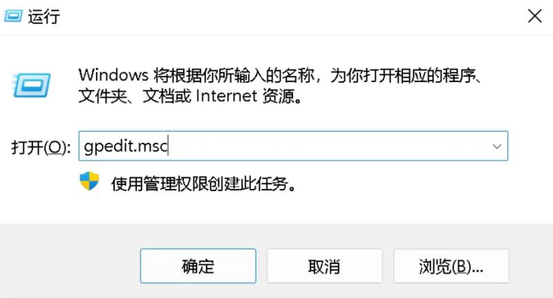 Win11策略服务未运行怎么办？