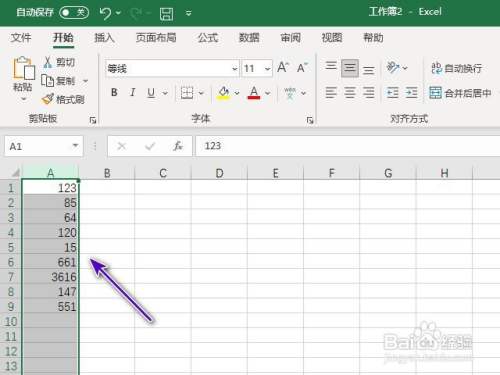 Excel2021怎么排序？Excel2021排序方法