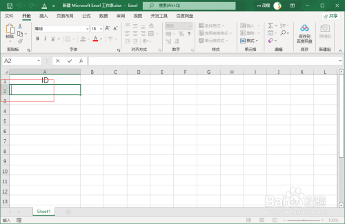 Excel2021怎么自动插入序号？excel2021自动输入序号教程
