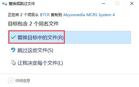 Abyssmedia MCRS System激活补丁下载 多声道录音软件Abyssmedia MCRS System破解补丁 v4.4 附激活教程