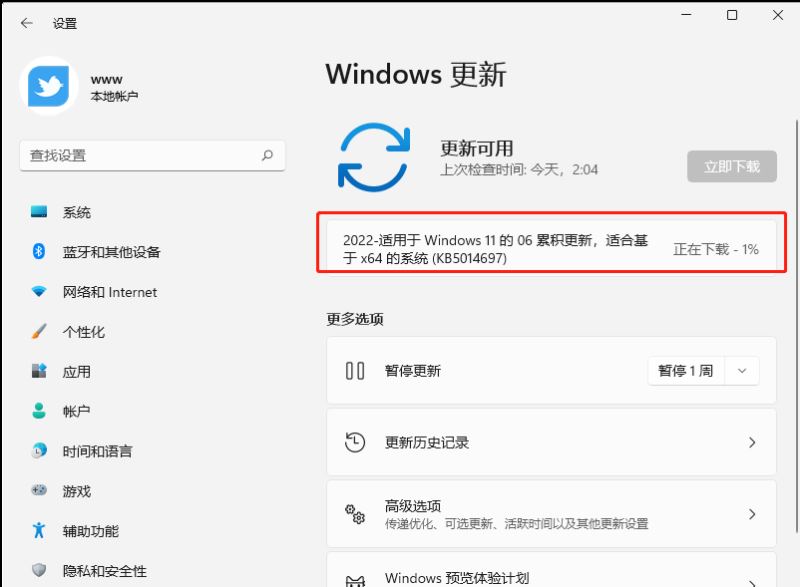 Win11移动热点和网络冲突的解决方法