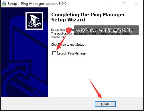 Ping Manager激活下载 Ping Manager(ICMP Ping管理器) 3.0.0 企业破解版(附激活教程)