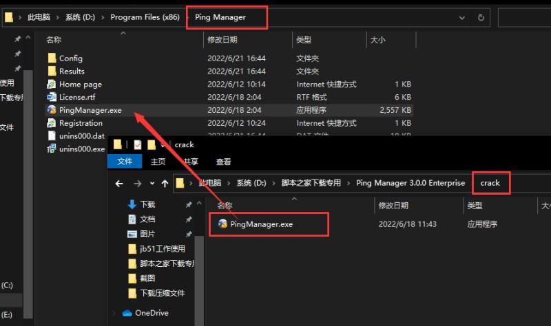 Ping Manager激活下载 Ping Manager(ICMP Ping管理器) 3.0.0 企业破解版(附激活教程)